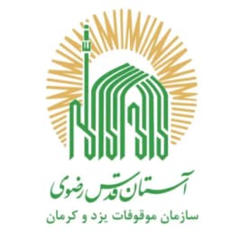آستان قدس رضوی