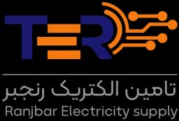 تامین الکتریک رنجبر
